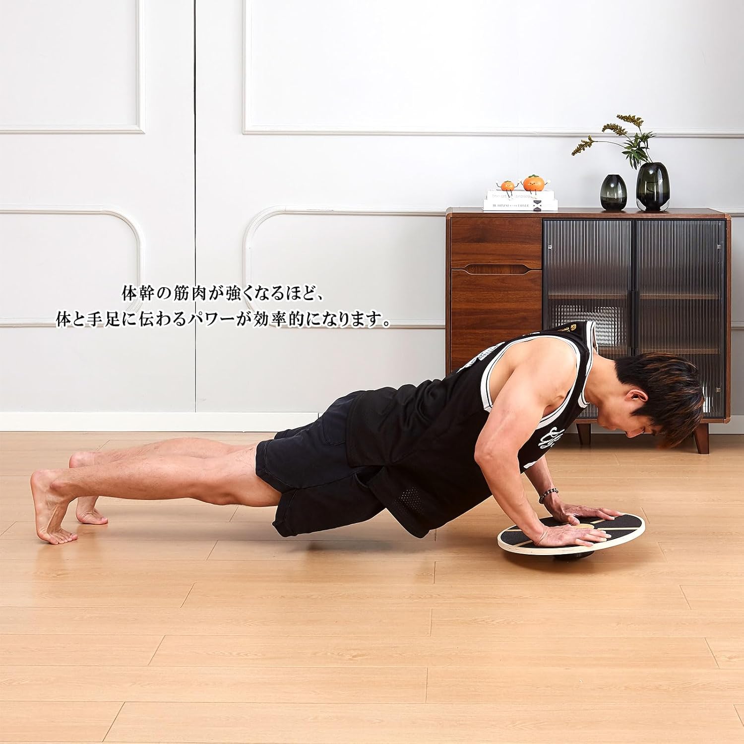 安定感のある滑り止め表面